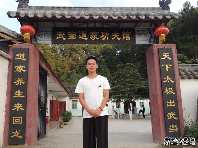 王高锋