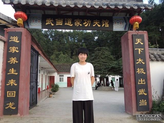 赵玉迪