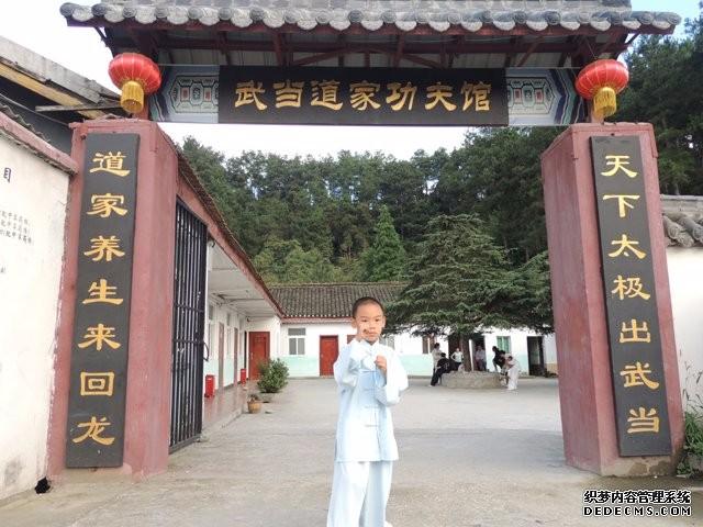 彭祺恒