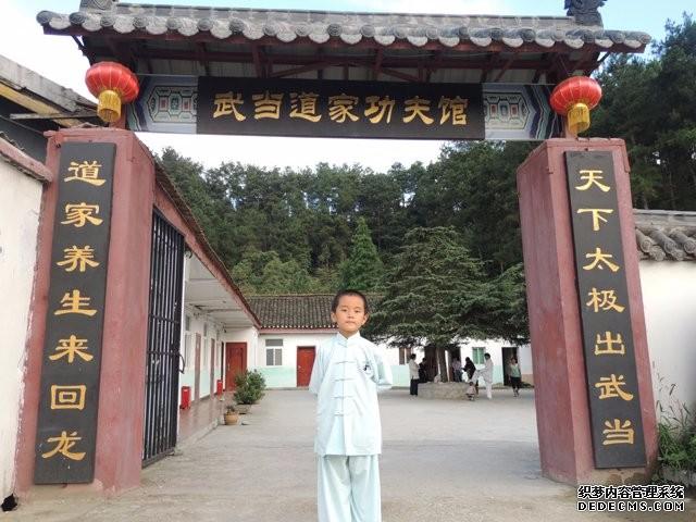 高思达