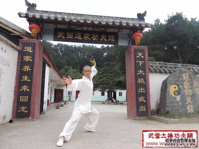 汪凡平